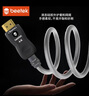 BEETEK小蜜蜂HDMI線 2.0版鎧裝光電混合線纜4K數(shù)字高清線視頻線工程級投影儀筆記本電腦數(shù)據(jù)連接線 GDH05 100米 HDMI2.0 曬單實(shí)拍圖