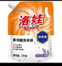 洛娃洗衣液冷水多功能 2kg/袋 機洗手洗深層去漬薰衣草家庭組合裝 2袋 曬單實拍圖