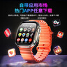 倍安士華強北智能手表S10蜂窩頂配版S9Ultra3+電話(huà)運動(dòng)apple5G全網(wǎng)通可插卡iwatch成人學(xué)生青少年 Watch S9二代  黑色 曬單實(shí)拍圖