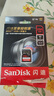 閃迪（SanDisk）高速SD存儲卡CLASS10單反相機微單電視內存卡行車(chē)記錄儀大卡 256G 讀速200MB/S 4K拍攝 黑卡 曬單實(shí)拍圖