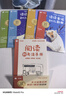 學(xué)而思快樂(lè )讀書(shū)吧 2025新版 一二三四五六年級上冊下冊和大人一起讀安徒生童話(huà) 格林童話(huà) 稻草人中國古代神話(huà) 山海經(jīng) 世界神話(huà)故事中國民間故事列那狐的故事 歐洲民間故事 北大名師精講課 一年級下冊4冊 曬單實(shí)拍圖