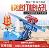 HW光伏打樁機螺旋鉆孔機打樁設備高原引孔潛孔履帶液壓工程地鉆機 打樁機光伏/定制 曬單實(shí)拍圖