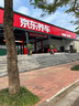 蒙諾（MONROE）后輪一對(duì) 汽車(chē)減震器/避震器 豐田凱美瑞  2.0/2.4（06-11款） 曬單實(shí)拍圖