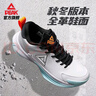 匹克凱旋1.0籃球鞋耐磨減震輕便包裹實(shí)戰(zhàn)回彈球鞋運(yùn)動鞋男鞋DA340091 曬單實(shí)拍圖
