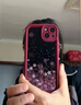 索仄適用蘋果16/15/14手機(jī)殼 iPhone13/12/11全包pro防摔max新款ins風(fēng)高級(jí)高竹硅膠軟殼漫天星星女款 【酒紅色】花朵星星-贈(zèng)保護(hù)膜 蘋果14 曬單實(shí)拍圖