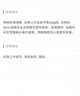 ALLNATURE【肺結(jié)節(jié)專(zhuān)用】進(jìn)口二氫槲皮素清潤(rùn)護(hù)肺結(jié)節(jié)素消除藥咳嗽平喘祛痰 4瓶周期裝【3瓶?jī)r(jià)格，贈(zèng)送1瓶】 曬單實(shí)拍圖