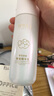 植物主義準孕婦護膚品套裝化妝品爽膚水精華乳液面霜潔面化妝品雪耳酵活 【3件套A】潔面+水+乳液 曬單實(shí)拍圖