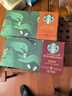星巴克（Starbucks）隨星杯 黑咖啡經(jīng)典美式濃縮冷萃超精品速溶咖啡迷你杯便攜裝 全口味嘗鮮36杯 曬單實拍圖