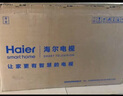 海爾（Haier）HE07系列 HE17系列 商用顯示工程電視  M22A系列會(huì )議平板 E61系列觸控一體機 43英寸 H43E07 曬單實(shí)拍圖