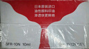 旗牌（Shachihata）Artline 日本進(jìn)口速干光敏印油 發(fā)票章公章專用印油10ml 行業(yè)標(biāo)桿品質(zhì) 12個(gè)裝 SFR-10N 曬單實(shí)拍圖