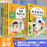【2026新版】一年級下冊練字帖 人教版語(yǔ)文同步字帖小學(xué)1年級下小學(xué)生專(zhuān)用課課練下學(xué)期人教部編版練字每日一練教材寫(xiě)字帖天天練 一年級下同步練字帖+看圖寫(xiě)話(huà)+閱讀理解 一年級 曬單實(shí)拍圖