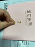 愛戀黃金雪花耳釘999足金耳飾彎鉤女百搭送女友送老婆送女友生日禮物 雪花耳釘約1.48g（多退少補(bǔ)） 曬單實(shí)拍圖