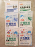 2025BT教育CPA教材21天突破注會(huì )注冊會(huì )計師考試輔導書(shū)五色框架真題冊 會(huì )計 曬單實(shí)拍圖