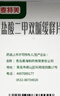 [麥特美]鹽酸二甲雙胍緩釋片 0.5g*30片 10盒裝 曬單實拍圖
