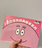 誰(shuí)藏起來(lái)了（在游戲中發(fā)展觀察力和記憶力） 曬單實(shí)拍圖
