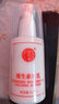 北京同仁堂維生素e乳液秋冬季補水身體乳膏男女士護手霜護膚通用xy 1瓶【體驗裝】 曬單實(shí)拍圖