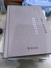 周易 與人生智慧 陳洪 著(zhù) 國學(xué)經(jīng)典四書(shū)五經(jīng) 哲學(xué)經(jīng)典書(shū)籍 中國哲學(xué) 商務(wù)印書(shū)館 新華書(shū)店正版圖書(shū)籍 曬單實(shí)拍圖