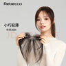 瑞貝卡（Rebecca）假發(fā)女真人發(fā)絲發(fā)際線假發(fā)片前額遮白發(fā)輕薄隱形頭頂劉海補發(fā)片 發(fā)際線空氣劉海 深棕色 25cm 曬單實拍圖
