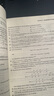 官網(wǎng)現(xiàn)貨 抽象代數(shù)基礎(chǔ)教程 英文版原書第8版 約翰 弗雷利 尼爾 布蘭德 現(xiàn)代數(shù)學(xué) 統(tǒng)計學(xué)原版書庫 抽象代數(shù)入門教材 群論入門 數(shù)學(xué)教材書籍 曬單實拍圖