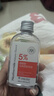 瑜然美（yuranm） 馬來(lái)西亞甘油白醋護膚滋潤爽膚煙酰胺甘油 煙酰胺甘油 140ml *2瓶 曬單實(shí)拍圖