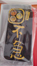 今殼蘋(píng)果系列手機殼iPhone16Promax液態(tài)硅膠plus新款15軟殼14防摔超薄全包保護套卡通女小眾ins風(fēng)時(shí)尚 瞳眼黑色【JTA0245】 iPhone15Pro 曬單實(shí)拍圖