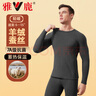 雅鹿保暖內衣男士蠶絲薄絨款打底衫秋冬季防寒秋衣秋褲套裝男加絨 【保暖套裝】-黑色 XL -建議120-140斤 曬單實(shí)拍圖