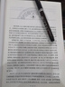 正版 傷寒論講堂實錄 上下冊 2本套裝 人衛(wèi)版 中醫(yī)名師講堂實錄叢書 陳明著 人民衛(wèi)生出版社 曬單實拍圖