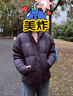 彪馬PUMA男女同款休閑隔冷保溫羽絨外套CLASSICS 631636 S 曬單實(shí)拍圖