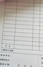 厚程定制銷售清單三聯(lián)二聯(lián)單據(jù)收據(jù)收貨單送貨單建材五金批發(fā)銷貨清單加厚大本定制 A款送貨單二聯(lián)【加大加厚-100頁/本】10本 曬單實拍圖