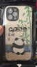 風(fēng)宇國潮諸事皆順適用蘋果16promax手機(jī)殼新款iphone15情侶13硅膠軟殼14pro全包防摔11保護(hù)套12男女款 大吉大利爬墻橘貓 皮紋 蘋果12 Pro Max 曬單實(shí)拍圖