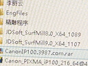 翰鷗斐北京精雕軟件10.0 9.5 9.0 8.0 7.0 3.5 5.5 4.0企業(yè)版USB加密狗 精雕9.5.1108三合一加密狗 曬單實拍圖