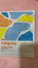 KDANG暖手寶自發(fā)熱暖手貼手腕熱敷穿戴便攜式暖寶寶貼女生兒童暖腳神器 曬單實拍圖