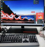 聯(lián)想M838z 23.8英寸高端商用辦公一體機 Win10專(zhuān)業(yè)版系統 酷睿i7-10700處理器 定制i7 32G內存 1T+512G固態(tài) 2G獨顯 攝像頭 麥克風(fēng) 音響 wifi無(wú)線(xiàn) 曬單實(shí)拍圖