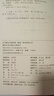 鋼鐵是怎樣煉成的（精裝）全譯本九年級推薦閱讀初高中生課外讀物閱讀狂歡節(jié) 曬單實拍圖
