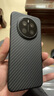 Pinkson榮耀Magic7手機殼6Pro凱夫拉芳綸碳纖維紋保護套超薄全包磨砂硬殼高檔商務(wù)輕薄男士新潮款至臻版 【黑色/火山口】1500D芳綸 【榮耀Magic7】 曬單實(shí)拍圖