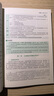 2025眾合法考李佳行政法全家桶專(zhuān)題講座精講卷真金題卷背誦卷考前100題沖刺模擬課程資料 曬單實(shí)拍圖