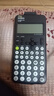 CASIO卡西歐計算器FX-95CN CW一建二建造價(jià)師工程建造初高中大學(xué)學(xué)生學(xué)習科學(xué)函數計算器 fx-95CN CW+考試套裝+皮套+螺絲刀+電池 曬單實(shí)拍圖