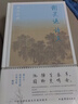 謝靈運詩文鑒賞辭典 曬單實拍圖