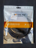 博揚 卡儂母頭轉單蓮花頭 發(fā)燒級XLR轉RCA調音臺功放卡農線(xiàn)2米 平衡音頻轉非平衡 BY-XLR/RCA-KJ-2M 曬單實(shí)拍圖
