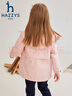 哈吉斯（HAZZYS）品牌童裝女童外套秋新品三防彈力防風(fēng)時(shí)尚休閑厚風(fēng)衣 玫瑰粉 120 曬單實(shí)拍圖