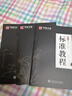 現(xiàn)貨速發(fā) 宋徽宗瘦金體字帖硬筆教程5本套一本通 華夏萬(wàn)卷練字帖成人鋼筆瘦金體千字文書(shū)寫(xiě)技巧臨摹書(shū)法男女臨慕字帖大學(xué)生控筆訓(xùn)練練字帖硬筆字帖瘦金體一本通 曬單實(shí)拍圖