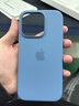 逸登龍 蘋(píng)果iphone15promax手機殼液態(tài)硅膠magsafe磁吸保護套plus裝殼動(dòng)畫(huà)簡(jiǎn)約男女高檔新款全包防摔 [凜藍色]官旗同款帶標*支持磁吸動(dòng)畫(huà)*送鋼化膜 iPhone 15 Pro 曬單實(shí)拍圖