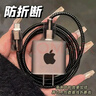 領(lǐng)優(yōu)創(chuàng  )活蘋(píng)果16promax充電器保護套適用iPhone15plus數據線(xiàn)防折斷纏繞繩14/13/12全包透明咬線(xiàn)器20W快充盒 【蘋(píng)果標】透黑-套裝 蘋(píng)果11/12/13/14全型號 曬單實(shí)拍圖