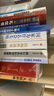 【正版包郵】牛奶可樂(lè)經(jīng)濟(jì)學(xué) 羅伯特·弗蘭克 著 第四屆“國(guó)家圖書館文津圖書獎(jiǎng)”獲獎(jiǎng)作品 系列可選 經(jīng)濟(jì)統(tǒng)計(jì)學(xué)習(xí)方法審計(jì)學(xué)應(yīng)用商務(wù)統(tǒng)計(jì)學(xué)  新華文軒書店旗艦店正版圖書書籍 牛奶可樂(lè)經(jīng)濟(jì)學(xué)1+2+3+4【 曬單實(shí)拍圖