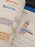 四年級下冊閱讀理解專項訓練 官方正版2025閱讀理解專項訓練書四年級上冊訓練題人教版語文小學語文同步練習冊公式法答題技巧真題100篇每日一練 四下【單本】閱讀理解專項訓練 四年級閱讀理解專項訓練【方法 曬單實拍圖