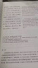 【2025官方正版】古文觀止青少年版張雪峰推薦 高中生初中生閱讀全注全譯古典名著青少年譯文注釋全解 古文觀止 樊登推薦 青少年版 新華書(shū)店同款 寫(xiě)給孩子的古文觀止 【全2冊(cè)】古文觀止 初中通用 曬單實(shí)拍圖
