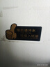 愛(ài)墨繪便后請(qǐng)沖水亞克力衛(wèi)生間導(dǎo)向墻貼提示貼標(biāo)志牌20*10cm標(biāo)牌定制 曬單實(shí)拍圖