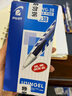 百樂(lè )（PILOT）WG中性筆簽字筆水筆刷題考試專(zhuān)用筆順滑走珠筆高顏值辦公用品文具套裝BL-WG-38 0.38mm藍色12支裝 曬單實(shí)拍圖