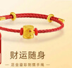 老廟黃金足金吉祥手繩小刺猬鎏彩點(diǎn)綴鑲嵌寓意吉祥招財(cái)進(jìn)寶5D工藝 曬單實(shí)拍圖
