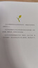 【新華書(shū)店 正版書(shū)籍】 全新現貨一片葉子落下來(lái)關(guān)于生命的故事愛(ài)心樹(shù)繪本童書(shū)圖書(shū) 瑞安 正版現貨 圖書(shū) 曬單實(shí)拍圖